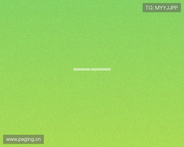 伯恩利与埃弗顿激战前瞻 双方实力对比与比分预测分析