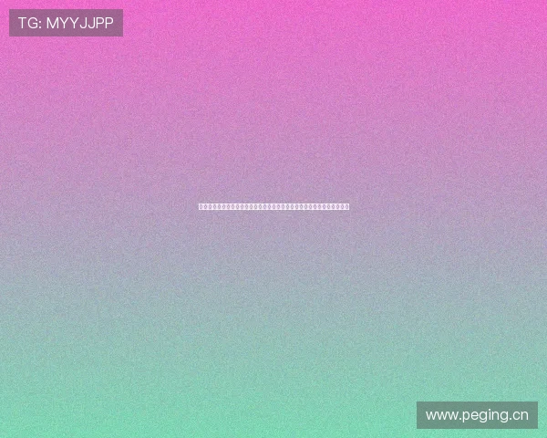 抖音直播暂停背后的原因与未来走向深度解析行业影响及用户应对策略探讨